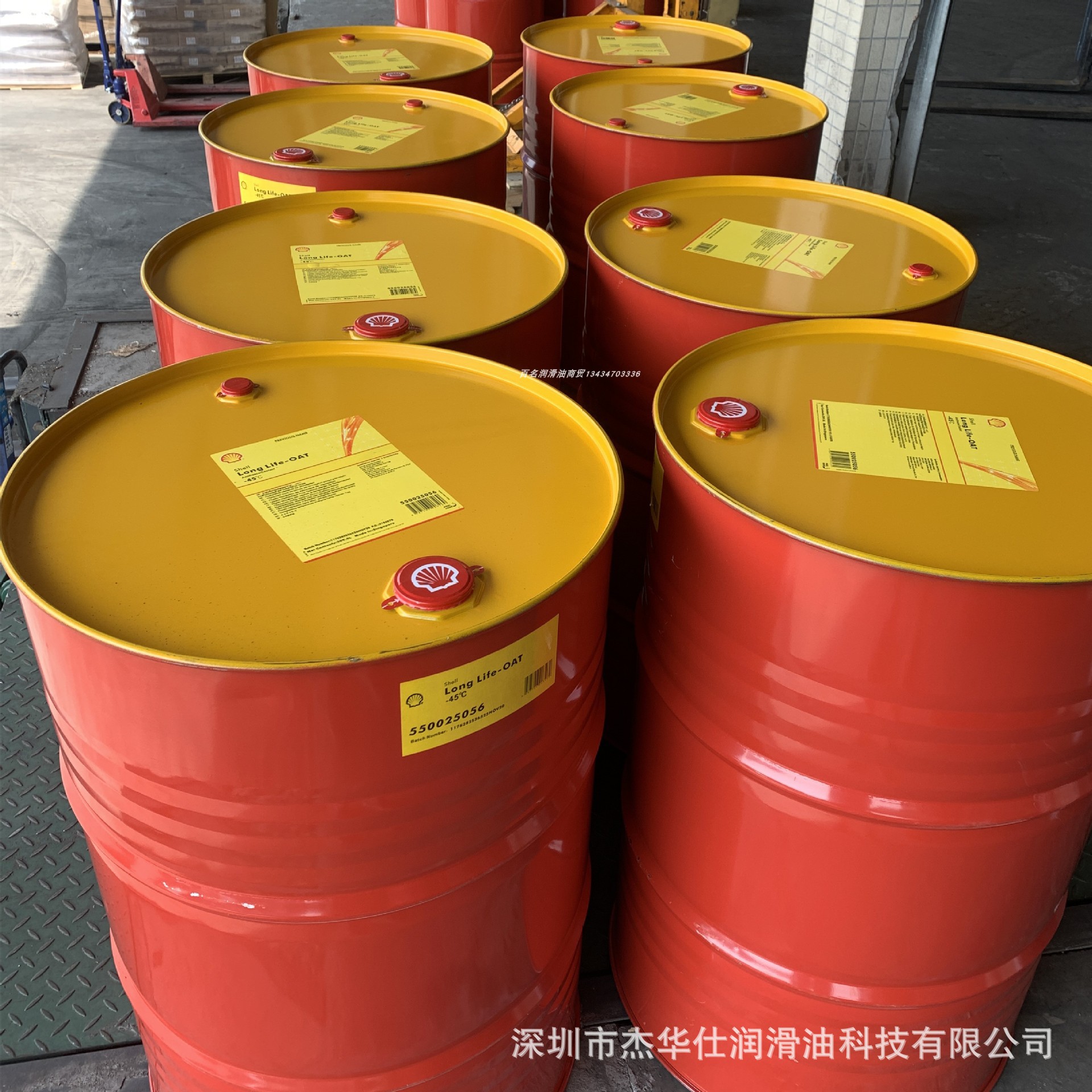 壳-牌R4 X增强型柴油机油CI-4 15W-40 20W/50货车发动机油18/209L