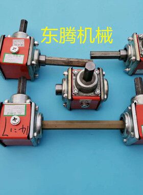 llT2小型1:1直角齿轮箱1:1.5转向器锥齿轮速机1:2变速箱 换向器