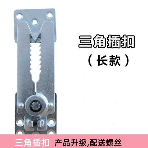 长款家具五金配件 沙发插扣 家具组合固定件连接件挂件三角连接扣