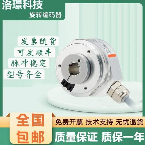 库伯勒替代型增量型编码器8.5824.1612.5000质保一年