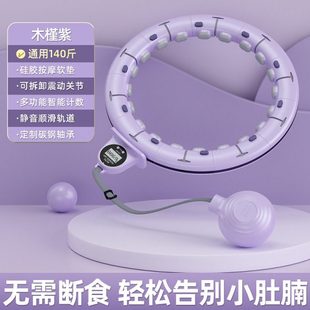 智能呼啦圈自动不会掉计数收腹美腰加重神器健身专用女减肚子减腰