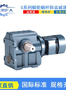 工厂直供XSAS67硬齿面齿轮速箱XSAS77卧式速器