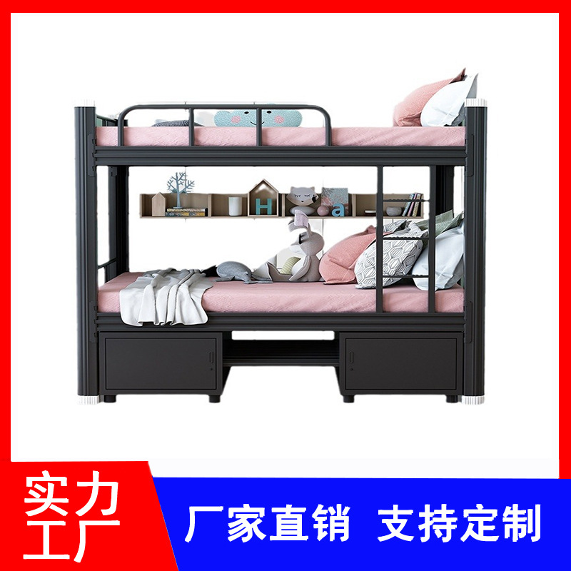 双层上下铺铁床高低床员工宿舍铁艺双人架子床学生公寓双层型材床