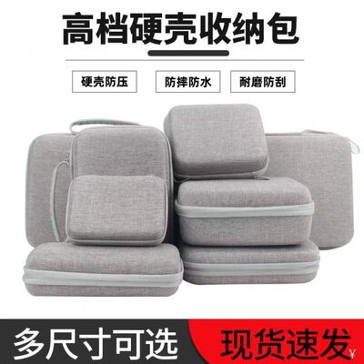 万用表收纳包硬壳防水钳形表专用布包防压指针式万用表便携收纳盒