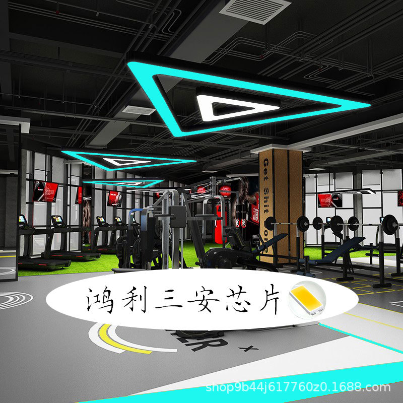 LED健身房办公室灯具网吧电竞馆超市简约商用店铺工程工业风吊灯