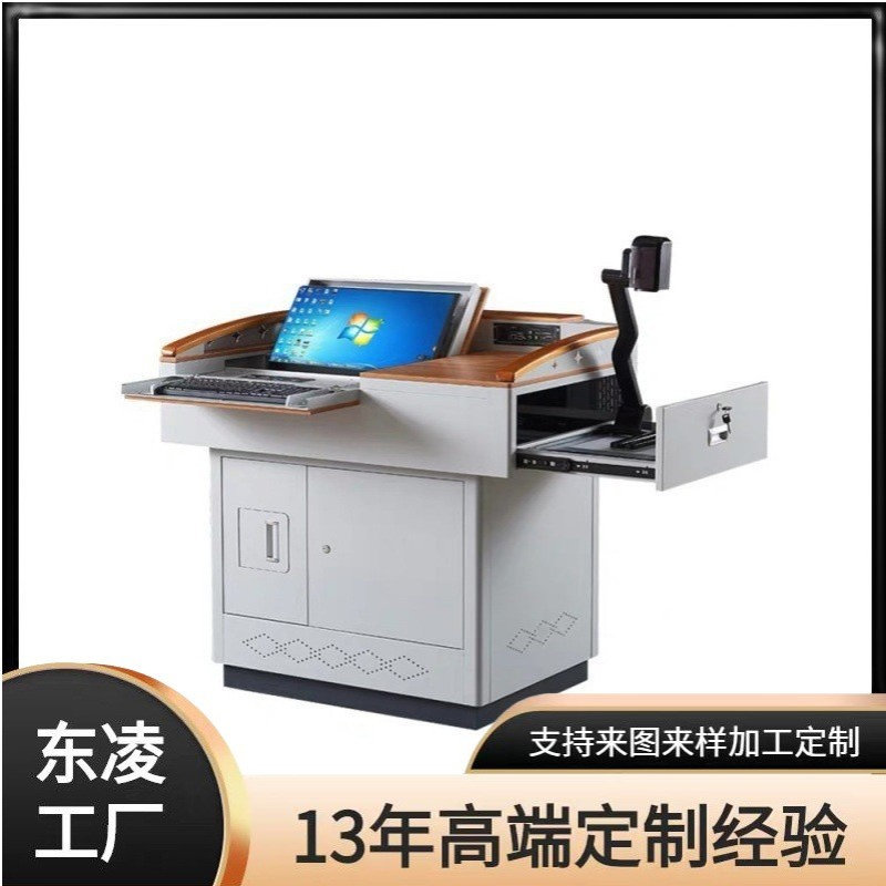 多媒体讲台讲桌智能讲台学校学生老师教室多功能翻转显示器讲台讲
