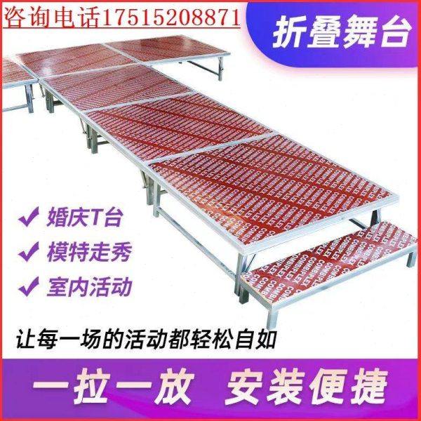 舞台桁架升降户外演出背景架舞台架子铝合金T台灯光架酒店活动