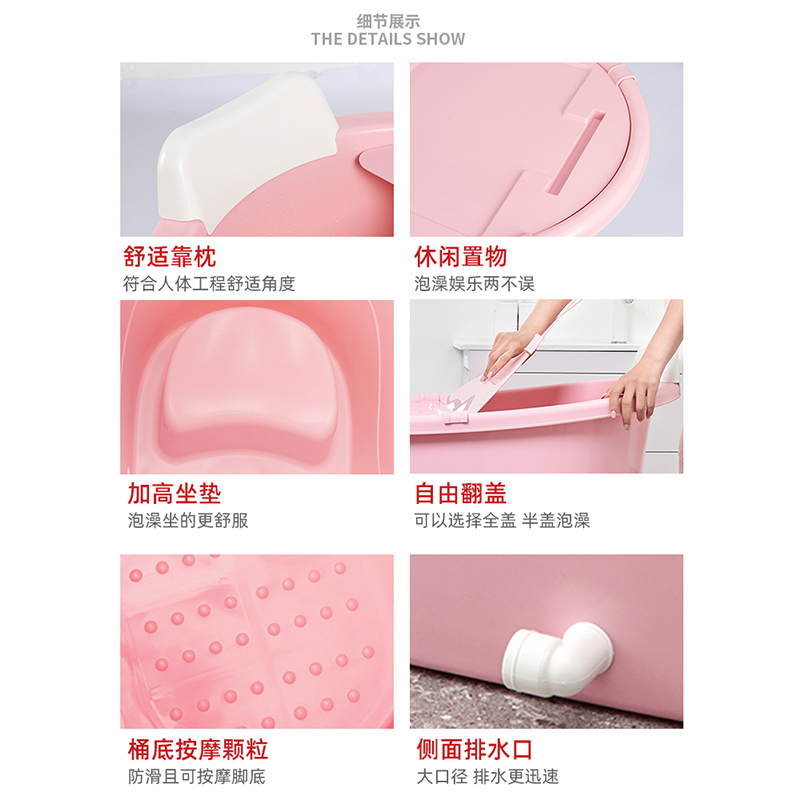 泡澡桶家用小户型浴缸成人洗澡桶高位大人浴桶塑料浴盆全身泡之满
