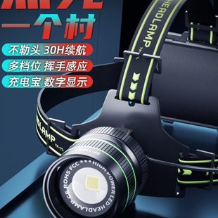 天火夜钓鱼专用头灯强光充电超亮头戴式感应手电超长续航户外矿灯