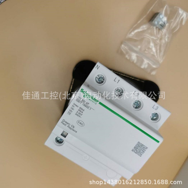 A9 iPRU 电涌保护器IPRU 65 3P＋N AC350V