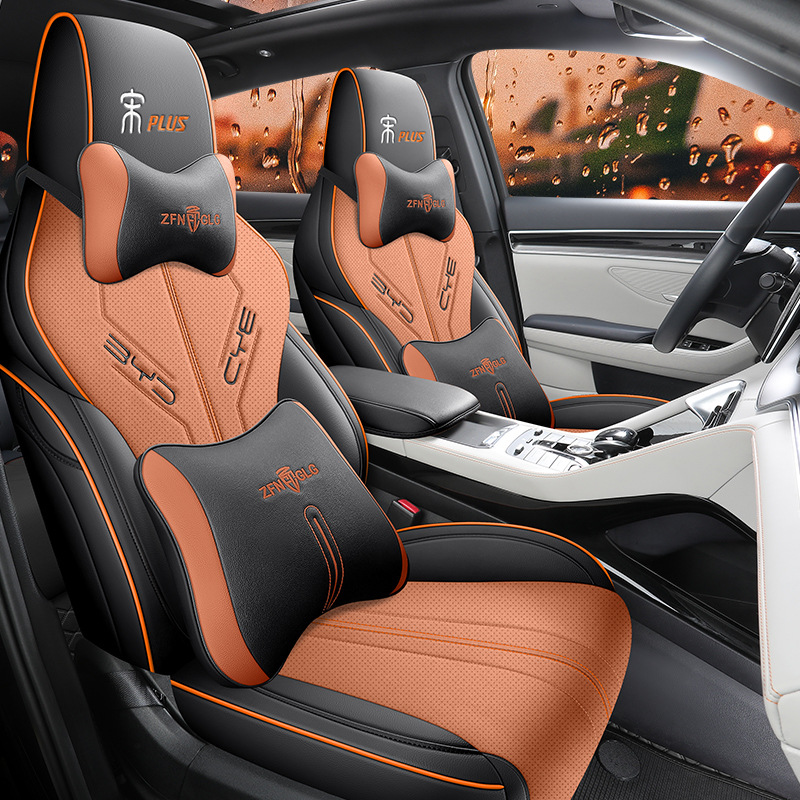 2020款比亚迪宋PLUS五座SUV专用汽车坐垫四季全包耐磨皮内饰座套