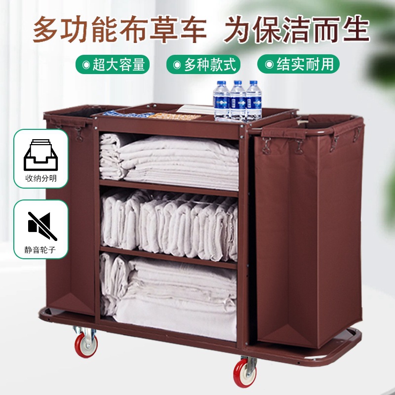 酒店双边客房工作车 收纳布草车 房口车 宾馆清洁服务车推车加厚