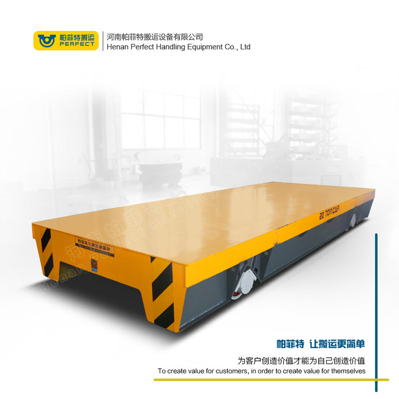 帕菲特五金搬运BDG低压轨道车2吨渣包自卸轨道车