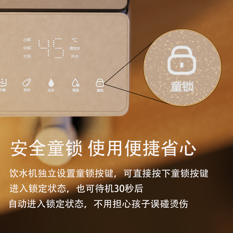 工厂直销即热饮水机桌面冷热直饮机家用台式小型饮水器即热一体机