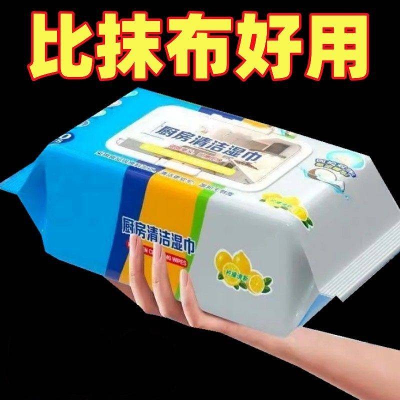 厨房湿巾强力去油污加大加厚一次性清洁抹布家用除油专用图片