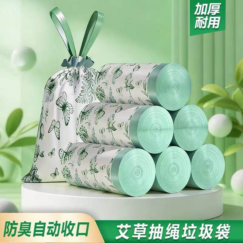 卡通高颜值抽绳垃圾袋家用厨房加厚手提式防漏防臭