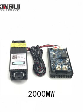 实测2000mw激光模组2w大功率445nm蓝光雕刻机配件12vttl pmw