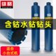 雄略水钻头魁岸450mm长墙壁手持钻机钻头干湿两用开孔器水钻钻头