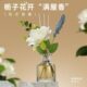栀子花花艺无火香薰精油家用卧室内持久留香厕所卫生间香氛