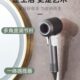 吹风机懒人支架免手持电吹风筒置物架解放双手头发风筒架子免手拿