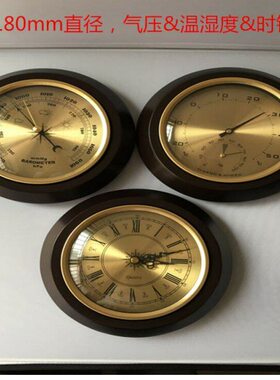 大气压计表，温湿度计表，时间钟表，三件套四功能木挂饰气象站