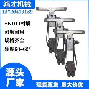 包邮 铆钉机夹嘴配件模具零件压铆机机鸭嘴铆接机夹咀夹具 生产厂家