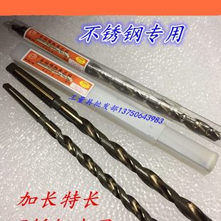 加长含钴锥柄钻头 M33标准加长钻 M35 不锈钢锥柄加长麻花钻M23