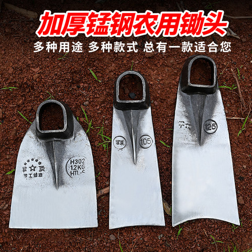农用一体锄草锄头全钢锻打家用多功能挖笋锄加厚户外Y开山挖地开