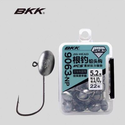 BKK铅头钩HCS9063-NP根钓钩球形海船钓路亚软饵铅头钩有倒刺鱼钩