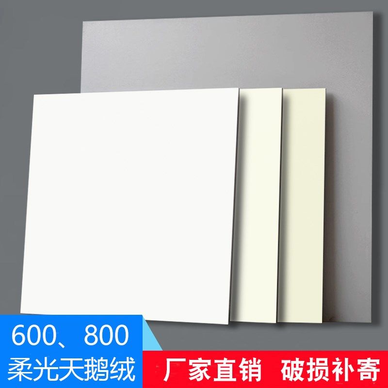 广东瓷砖微水泥地砖8n00x800天鹅绒柔光砖肌肤釉奶油白客厅地板砖