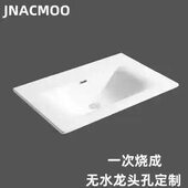 无龙头孔洗手盆单盆陶瓷一体薄边盆半嵌入式 台中盆台面单孔洗脸盆