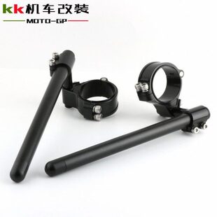 适用龙嘉V咖250改装车把 LJ250铝合金分离式车把降低复古手把配件