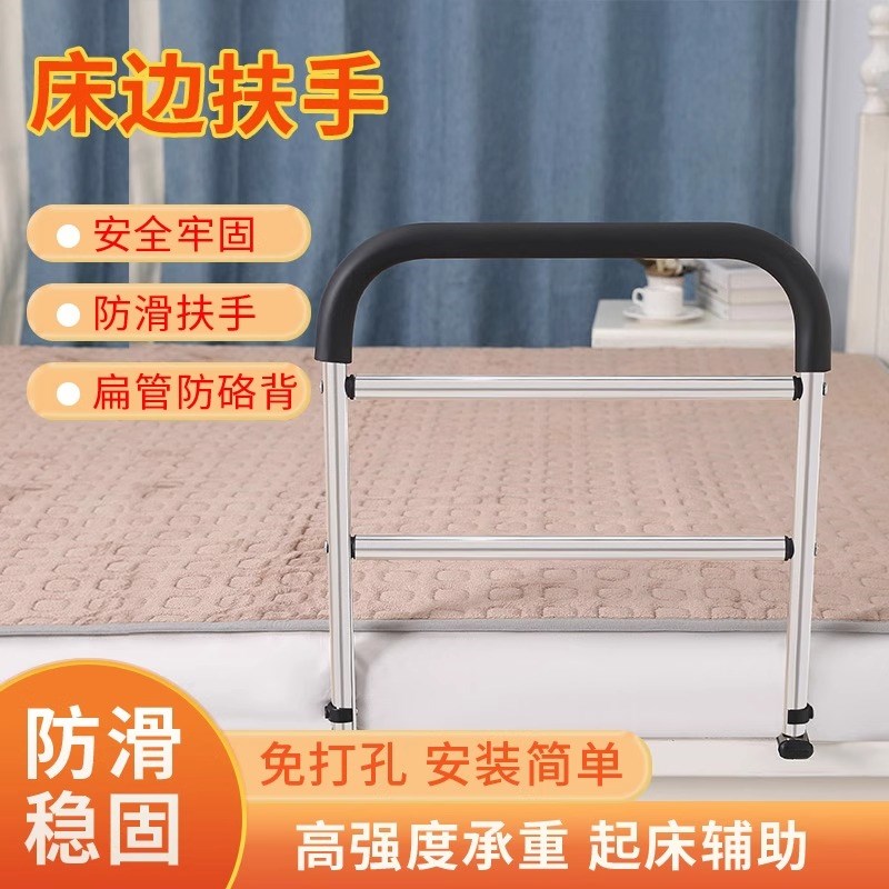 老人起床辅助器床边扶手老年人家用床G上栏杆助力架起身器护栏防