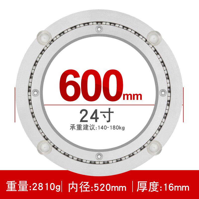 餐桌转盘底座圆桌j旋转铝合金静音轴承饭桌子玻璃实木转盘底座60c