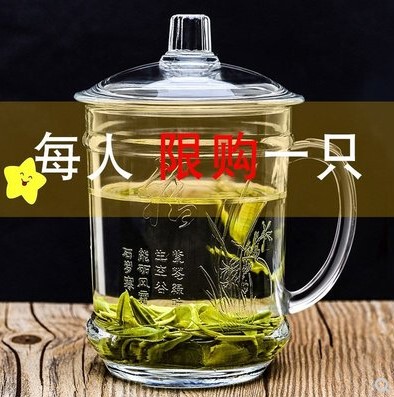 创意透明玻璃杯带盖把手耐热水杯女F泡茶喝茶杯子带把家用茶杯男