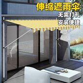可调节篷伞大伞两用伸缩伞侧边太阳伞门口遮雨棚收缩稳固超市雨篷