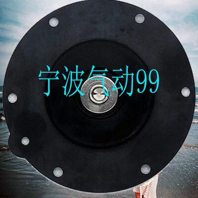 脉冲阀膜片 电磁阀膜片 MCF-Z-40S  外径126MM 橡胶膜片