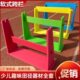 软式 跨栏幼儿园小学少儿趣味田径训练户外器材体育用品泡沫跨栏架