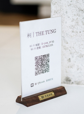 实木台签定制logo嵌铜qa4立牌 A5展示牌桌牌桌面餐牌双面透明台牌