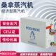 POOLMATE蒸汽机电加热蒸汽发生器桑拿炉浴室家用商用湿蒸机设备