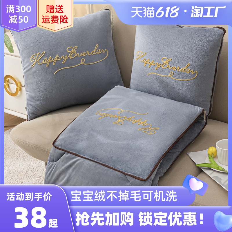 抱枕被子两用加厚二合一折叠汽车载枕H头被办公室午睡空调毯子靠