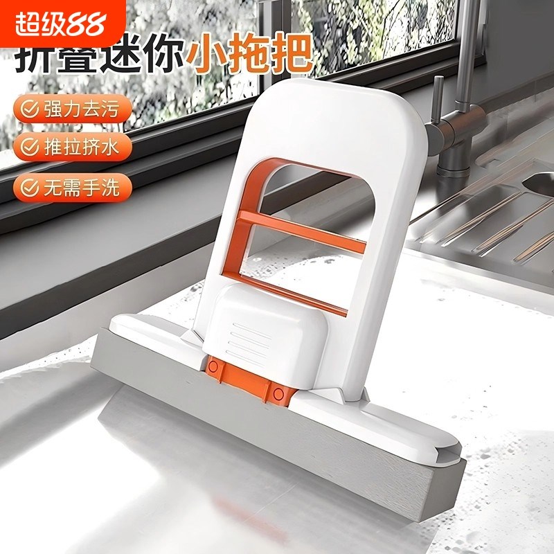 折叠迷你小拖把代替抹p布2025新款免手洗懒人家用吸水拖把海绵头