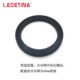 拉迪天纳LaDeTiNa大正咖啡机冲煮头胶圈密封圈橡胶圈配件 包邮