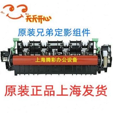 兄弟7360 7060 7470 2270定影器 联想7650DF 7860dn 加热器 组件