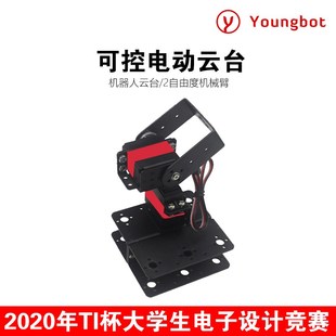 可控电动二云台2自由度水平和垂直2020I杯大学生电子设计竞赛