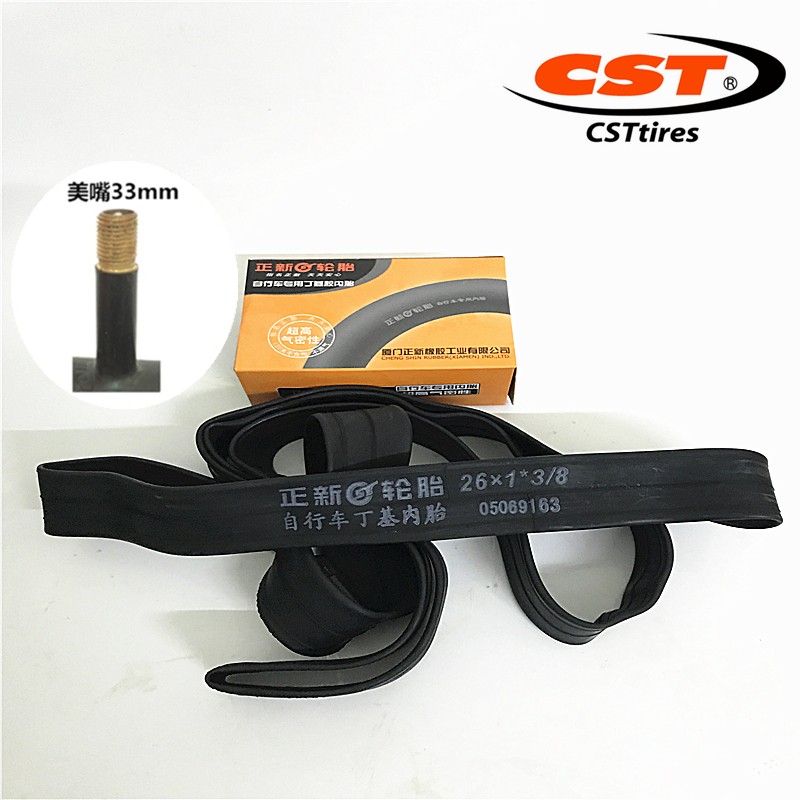 正新 朝阳 轮胎26x138老式26寸自行车美嘴内胎26x13/8轮胎37-590
