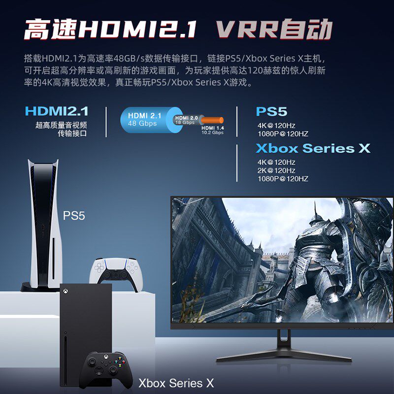 32英寸4K144Z可升降无边框IPS屏内置音箱适用于PS5电竞游戏 Fas-I