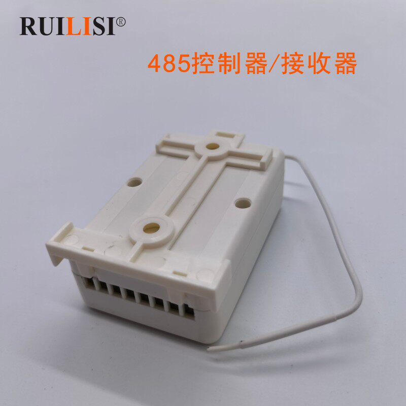 智能遮阳电动窗帘盒式JS8050-485单路接收器开关 485无线控制器