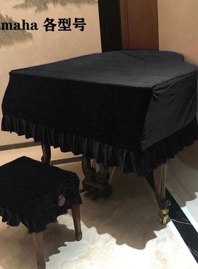 三角钢琴罩 各防尘罩 加厚金丝绒 简约琴布YAMAA