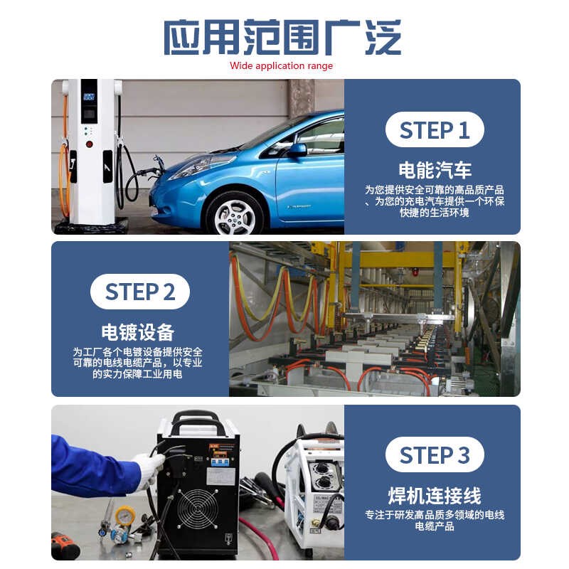 汽车电瓶线发电机逆变器电瓶电线串联线35平方铜电缆线单芯软铜线